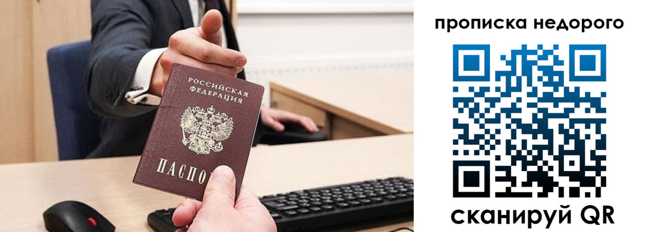 временная регистрация госуслуги в Вытегре