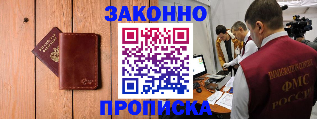 регистрация для дет. сада в Вытегре